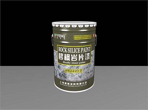 復合巖片漆