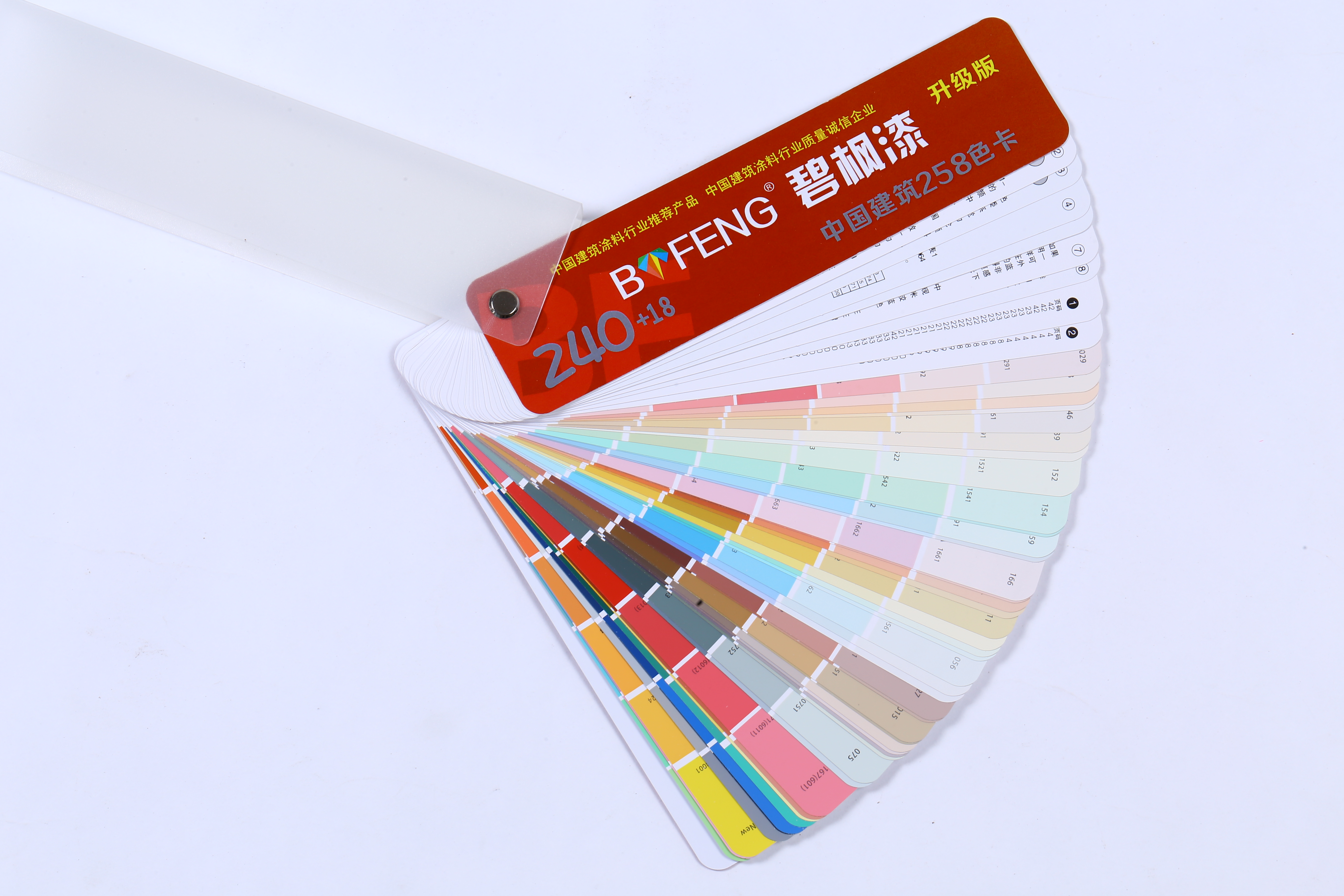 外墻涂料廠家
